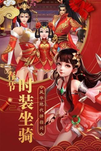 我命唯剑