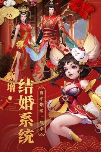我命唯剑