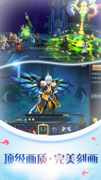 仙侣江湖