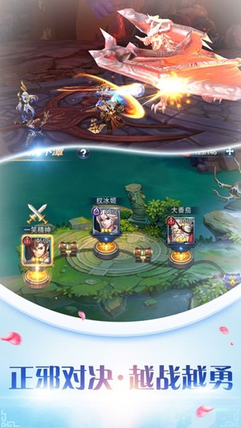 仙侣江湖