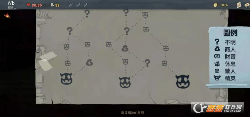 Slay the Spire手机版