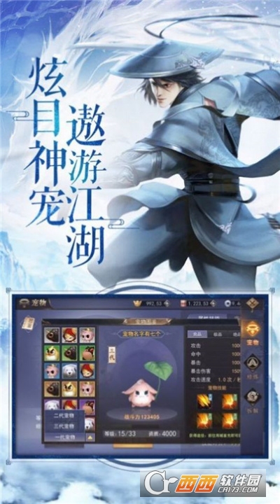 吞天仙灵决最新版