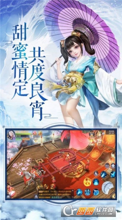 吞天仙灵决最新版