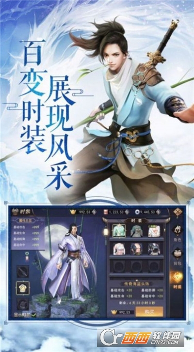 吞天仙灵决最新版