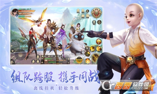 东仙妖魔录最新版