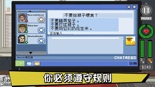 不要喂猴子无限钞票版