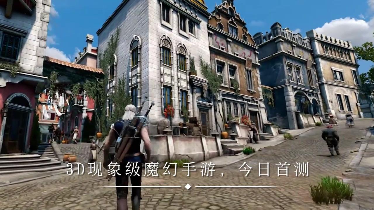 黎明遗迹手游