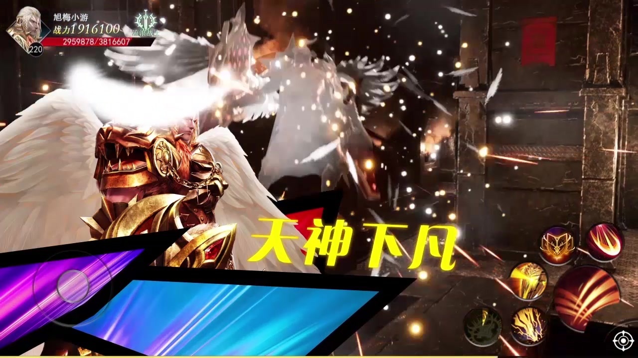 黎明遗迹手游