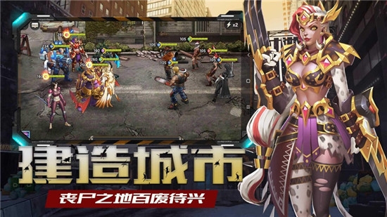绝境曙光
