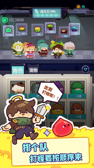 妙奇星球正式服