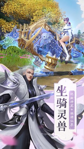 烈火焚仙红包版