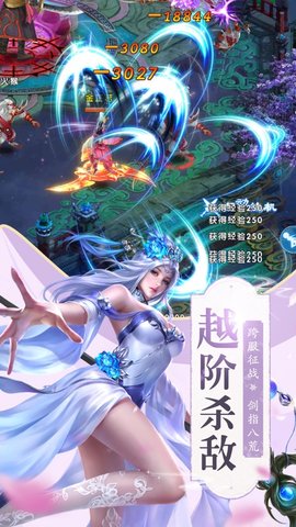 烈火焚仙红包版