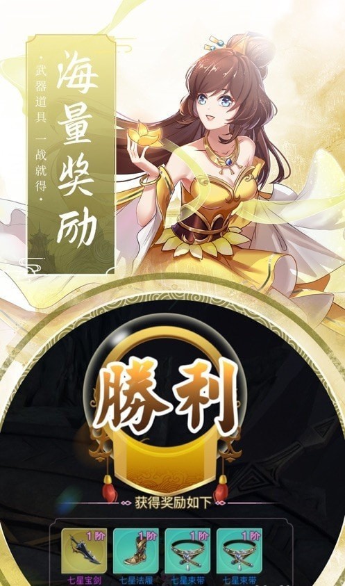 仙道之万古神尊