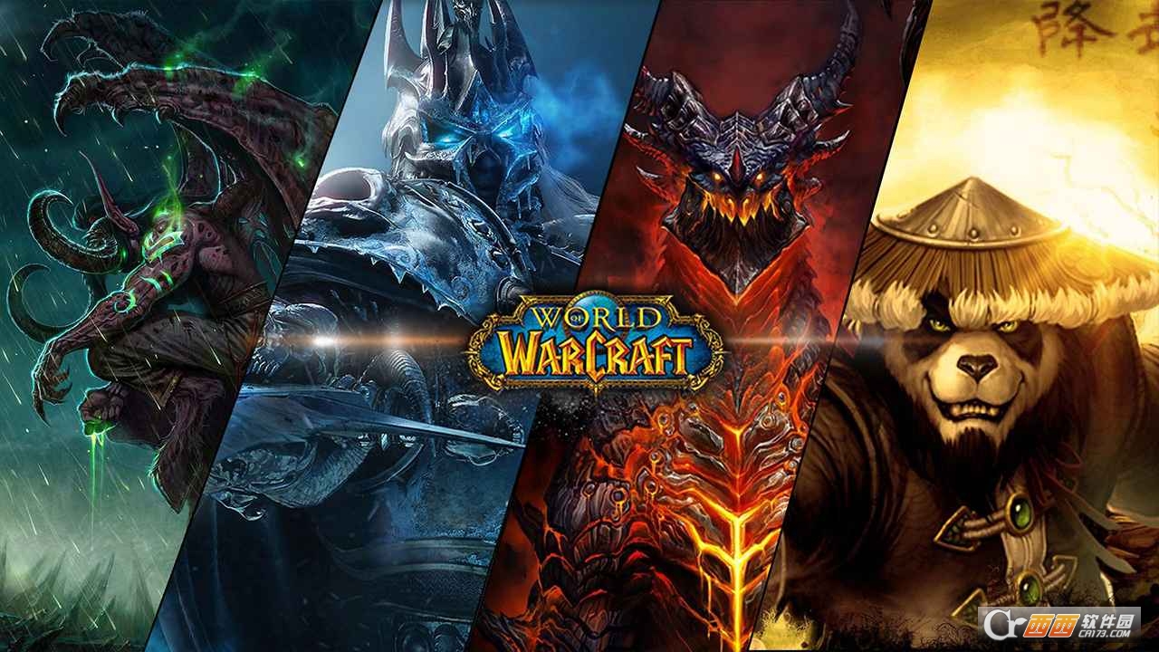 魔兽正版IP手游
