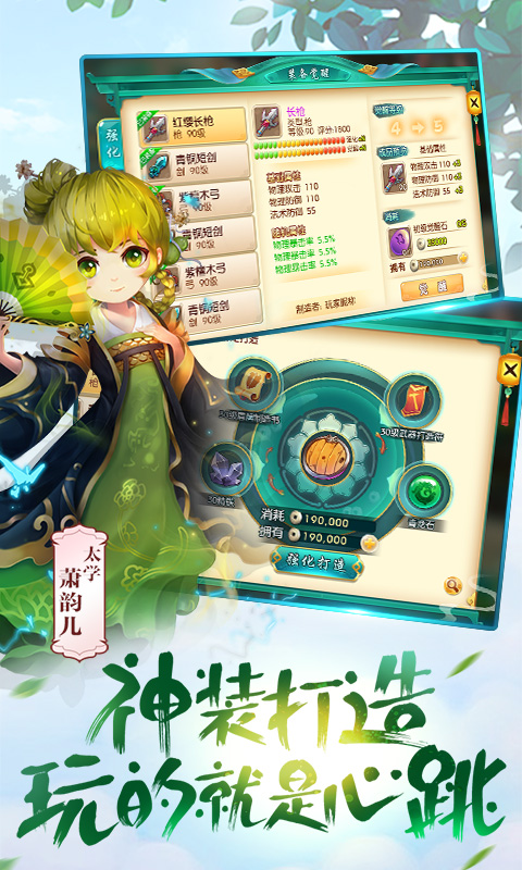 无限西游