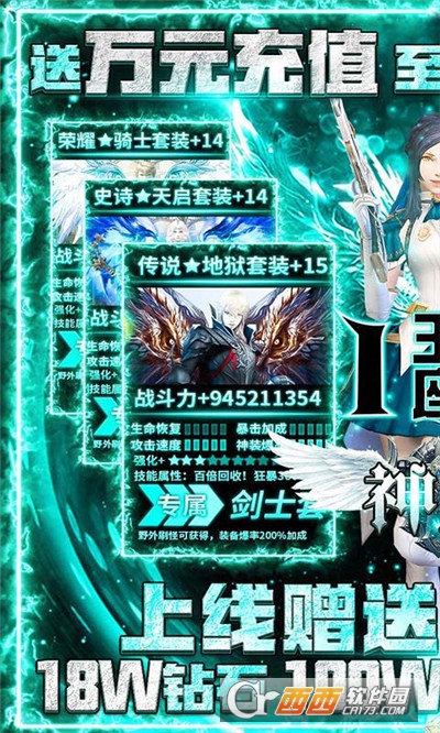 神座最新版