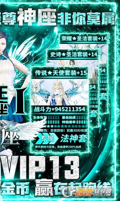 神座最新版