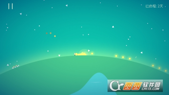 星季跑酷游戏