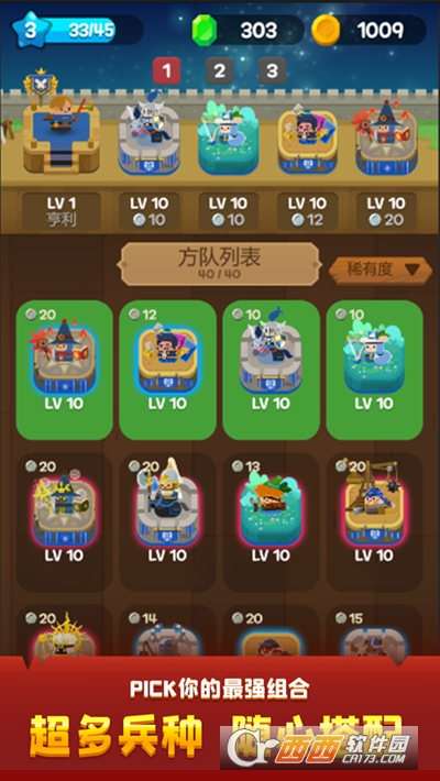 合合王国最新