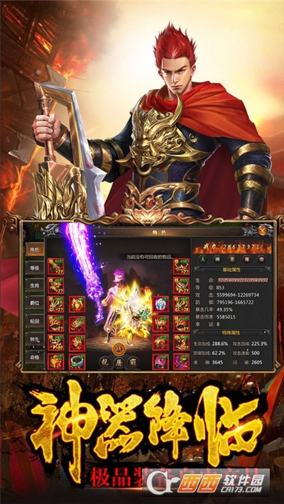 比奇追击单机版