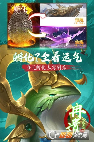 朝歌天下无限金币元宝版