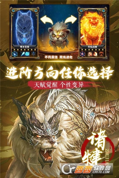 朝歌天下无限金币元宝版