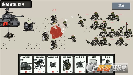 小士兵战争