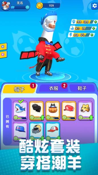 疯狂的羊驼游戏