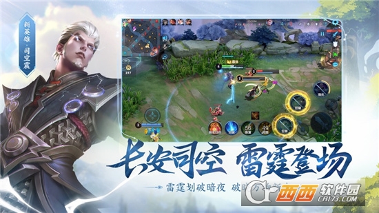 王者荣耀魔音系统正式服