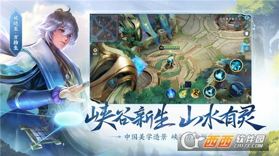 王者荣耀魔音系统正式服