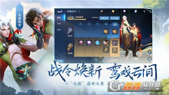 王者荣耀魔音系统正式服