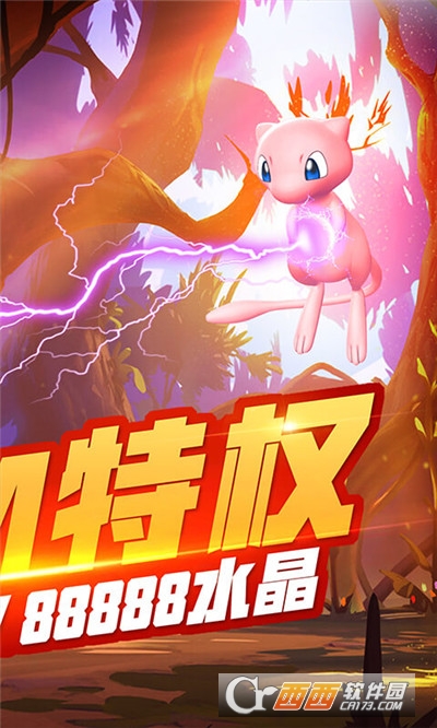 奇趣大冒险送GM特权版