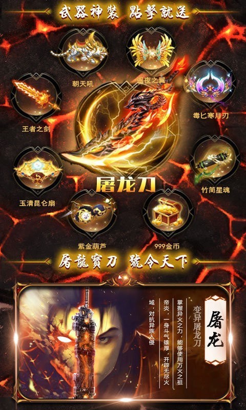 鼠大人复古传奇