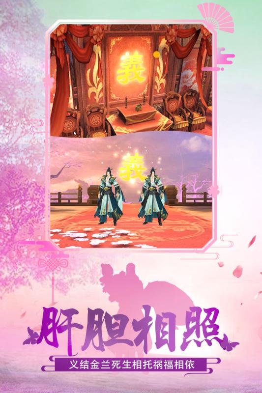 绝世武林折扣平台版