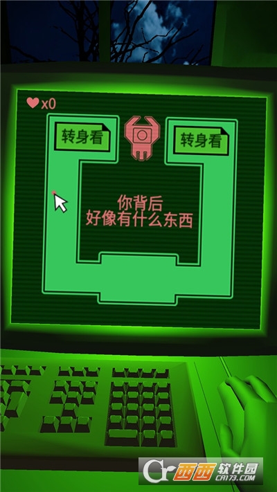 恐惧迷宫中文版