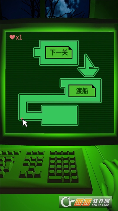 恐惧迷宫中文版