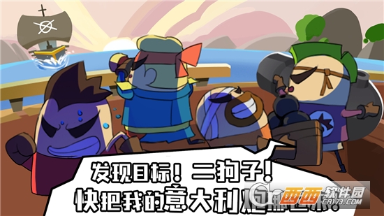 海底寻宝大作战手游
