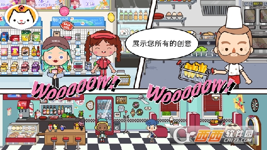 米加小镇世界无广告版