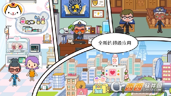 米加小镇世界无广告版