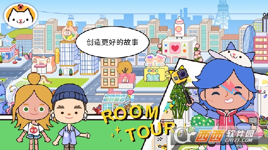 米加小镇世界无广告版
