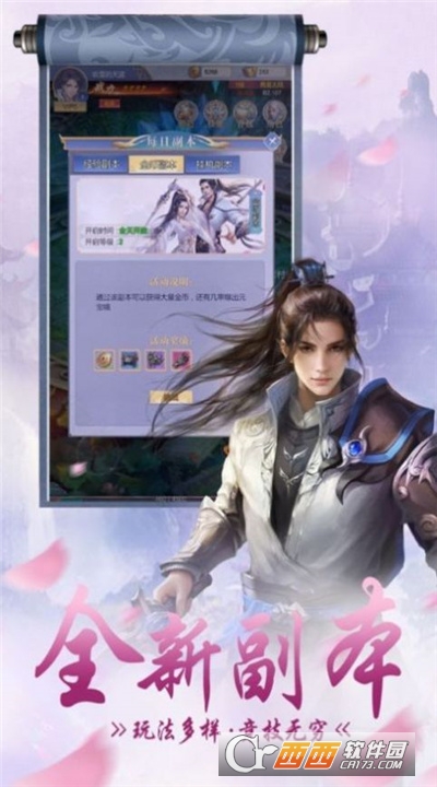 玄魔诛天官方版