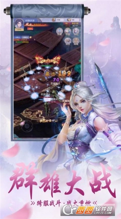 玄魔诛天官方版