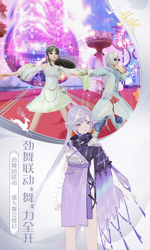 天下斗战山海