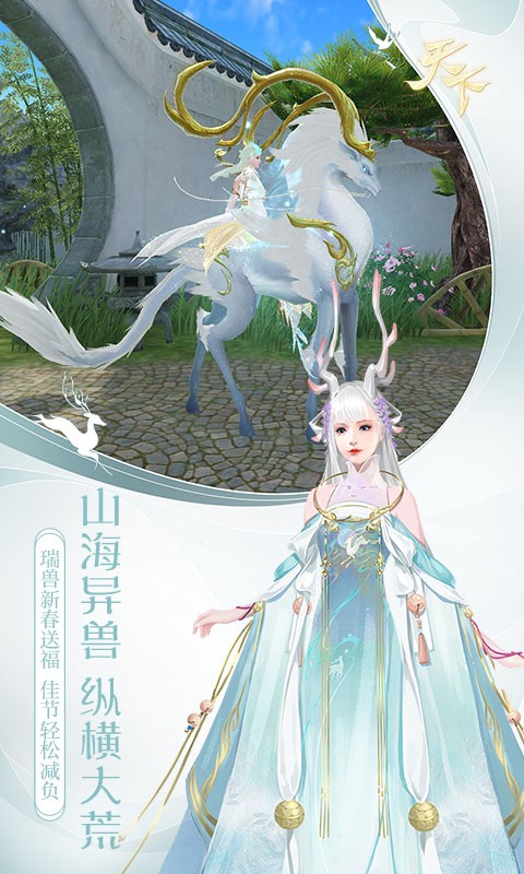 天下斗战山海