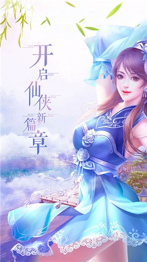 唐门六道变态版