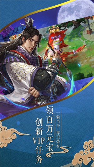 唐门六道变态版