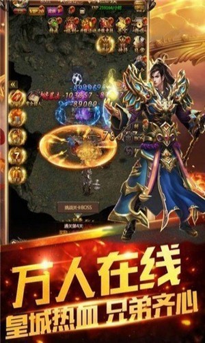 战魔全民红包版