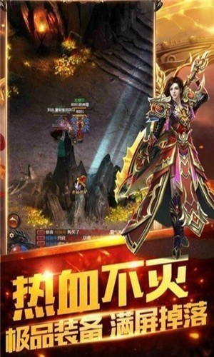 战魔全民红包版