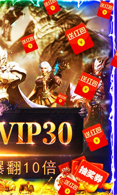 魔剑奇兵GM版
