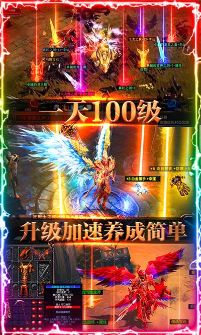 魔剑奇兵GM版
